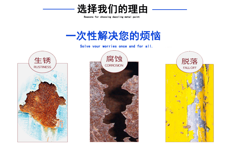 關于環氧底漆你知道多少呢？不銹鋼拉絲漆專用底漆